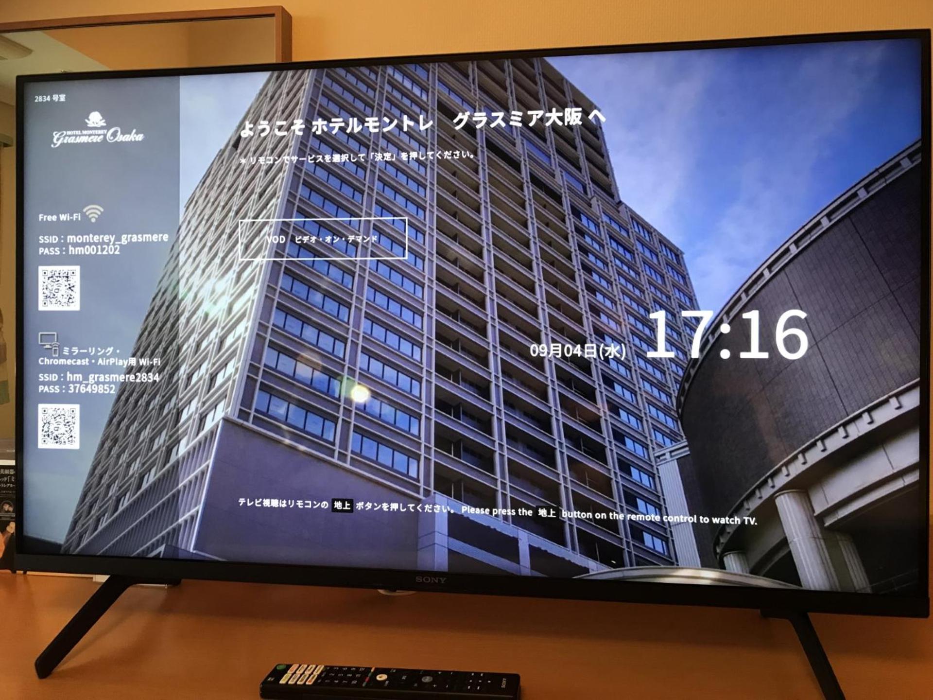 ホテルモントレ　グラスミア大阪 大阪市